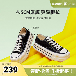 TATA他她彩虹糖厚底帆布鞋女透气新款黑色板鞋休闲小白鞋WP801AM5