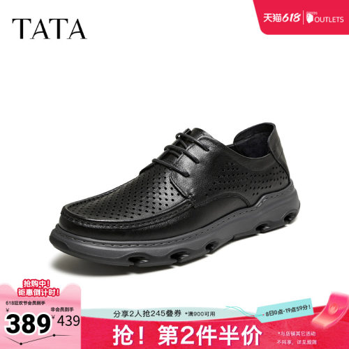 TATA他她男鞋2026夏季新款黑色商务鞋休闲皮鞋男士婚鞋PHZ02BM6