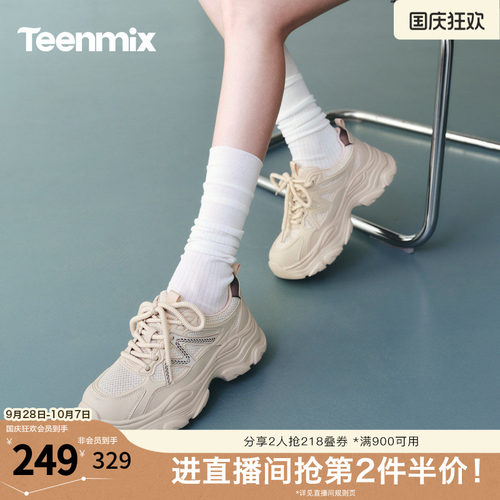 休闲运动，简约百搭