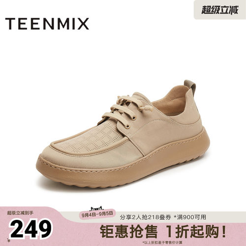 轻便舒适休闲户外健步