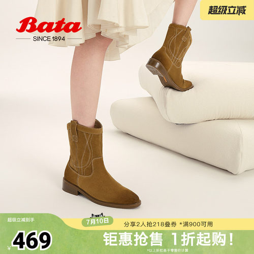 Bata小耳朵西部靴女2024