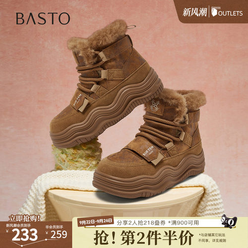 时尚潮流简约舒适
