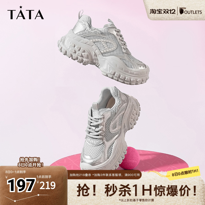 TATA/他她老爹鞋休闲厚底