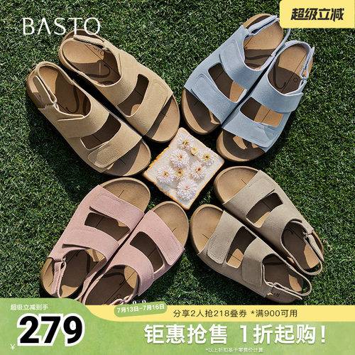 时尚潮流简约舒适