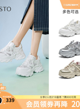 百思图夏新款商场同款时尚银色老爹鞋厚底百搭女休闲鞋鞋B2155BM5