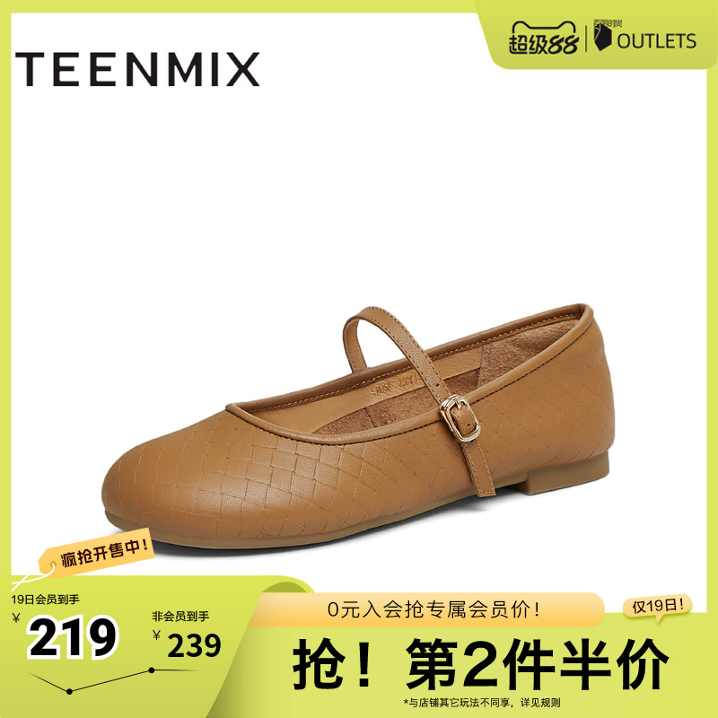 复古休闲潮流优雅