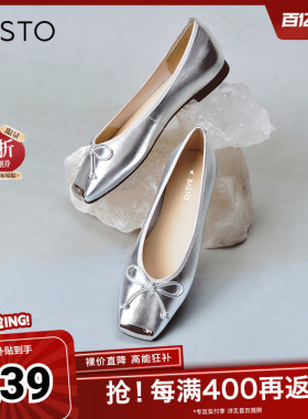百思图春夏季新款商场同款时尚蝴蝶结方头浅口女单鞋A4502CQ4