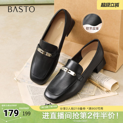 时尚潮流简约舒适