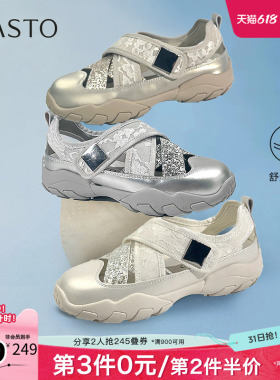 百思图夏季新款芭蕾舞鞋时尚百搭潮流户外休闲女单鞋D3370BM5