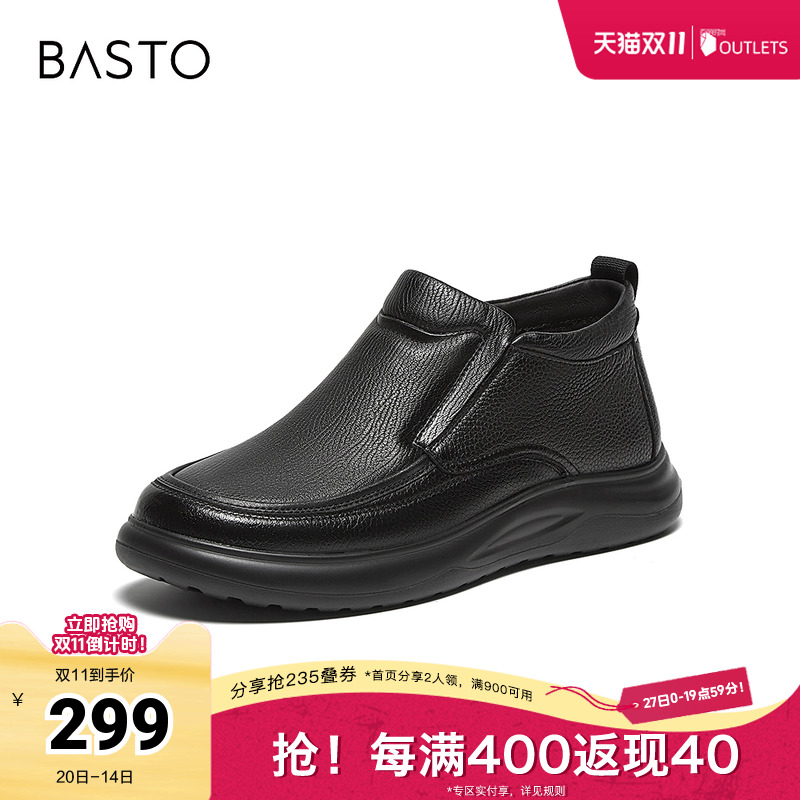 时尚潮流简约舒适