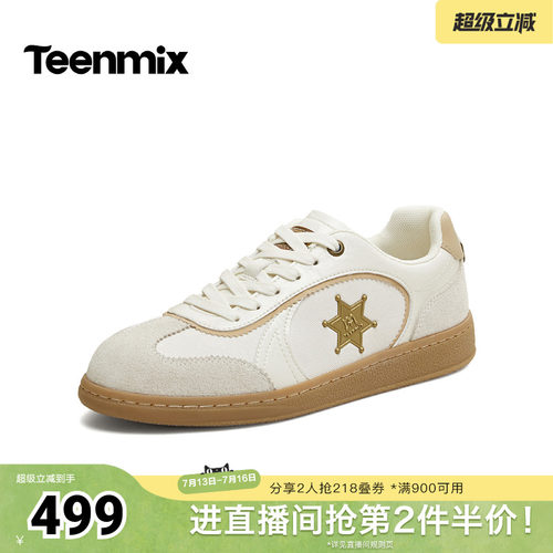 复古百搭，轻软舒适