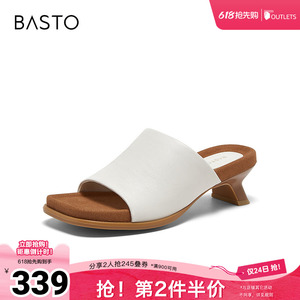 百思图2026夏季新款商场同款一字拖简约时尚女拖鞋E6515BT6