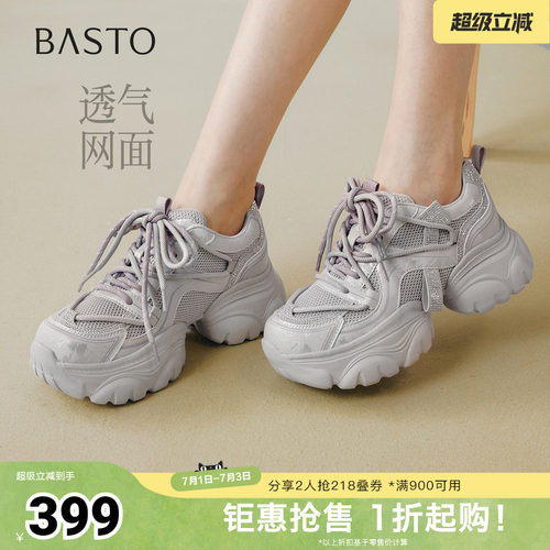 时尚潮流简约舒适
