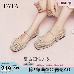 真皮透气新款 TATA他她女鞋 玛丽珍鞋 浅口平底单鞋 子JQF01BQ5奥莱 鞋