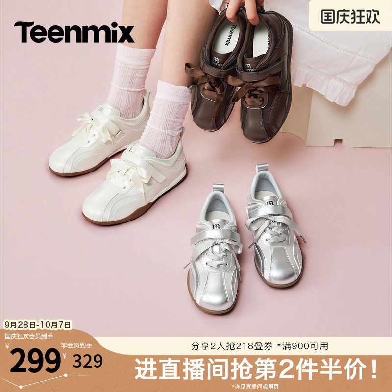 天美意2026秋新款商场同款魔术贴丝带系带复古芭蕾鞋女BN851CM6