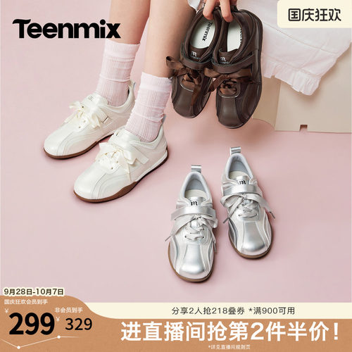 丝带点缀，甜美元气