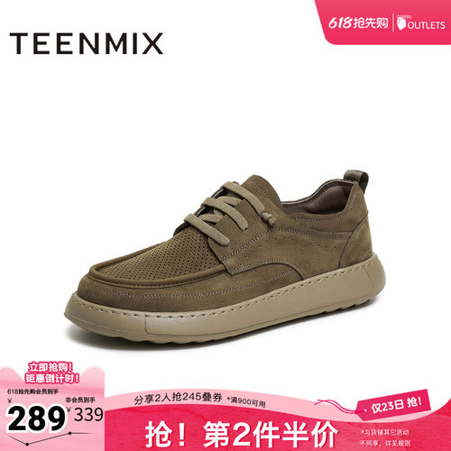 网面透气时尚百搭厚底增高