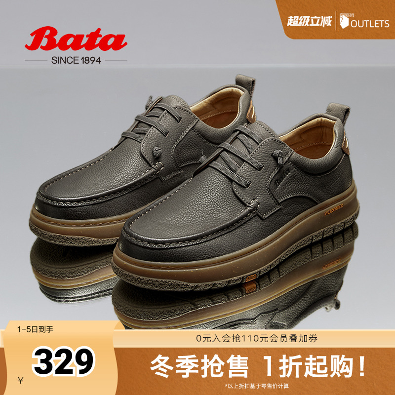 牛皮英伦软底百搭通勤皮鞋