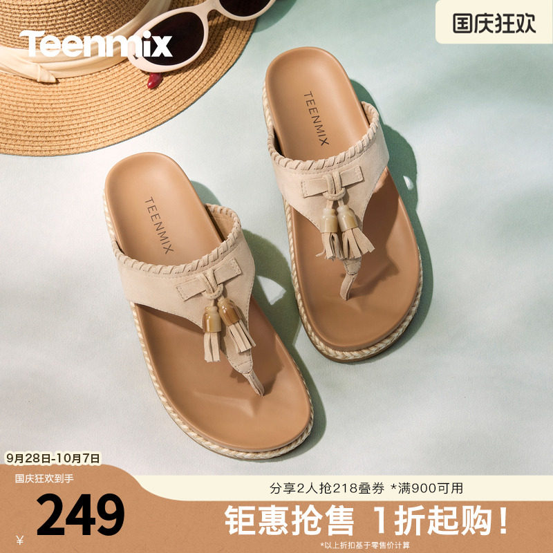 天美意2026夏季新款复古绒面人字拖麻绳编织平底女拖鞋KT112BT6