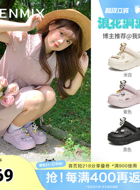 天美意新款商场同款厚底百搭柔软舒适女洞洞鞋CMX14BL5