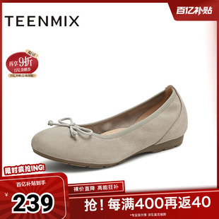 天美意2025秋新款 KQ027AQ5 一脚蹬蝴蝶结百搭舒适纯色女浅口单鞋