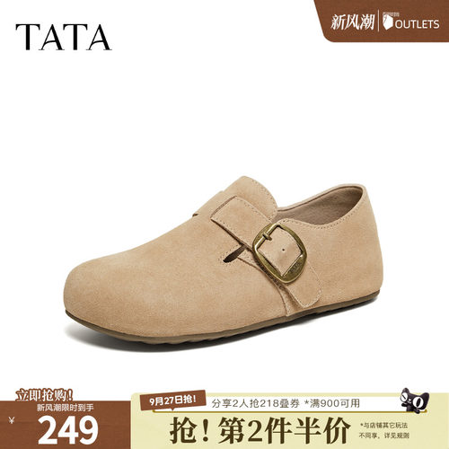 时尚百搭简约