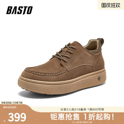 时尚潮流简约舒适