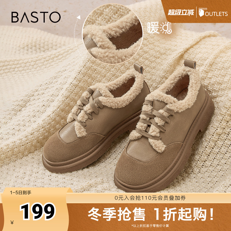 时尚潮流简约舒适