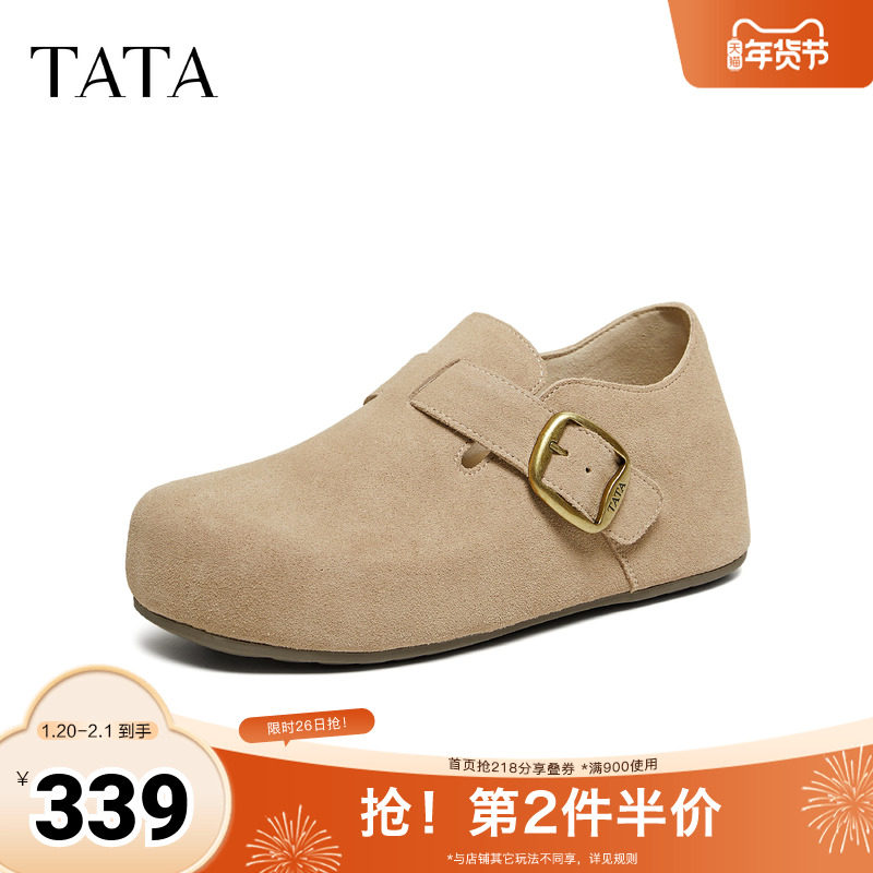 TATA他她女鞋2026春季新款勃肯鞋时尚百搭深口鞋内增高鞋4XN04AM6,女鞋,勃肯鞋/软木鞋,淘宝优惠券,粉丝福利购,淘宝优惠卷