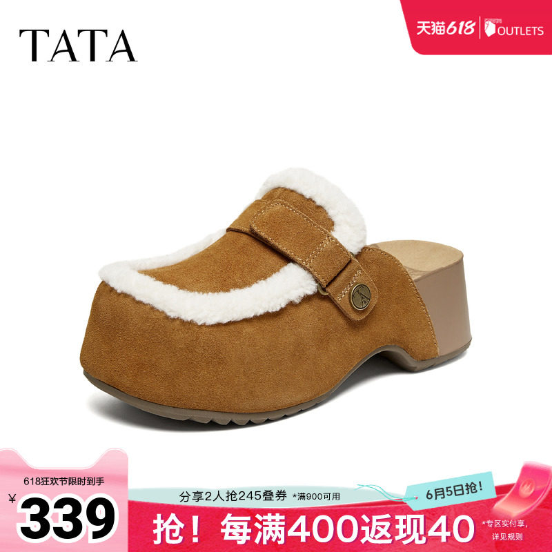 TATA/他她2026春商场同款勃肯鞋女鞋外穿时尚拖鞋新款CND01AH6