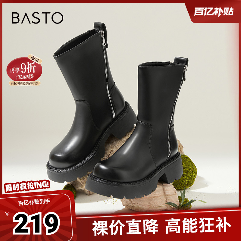 时尚潮流简约舒适