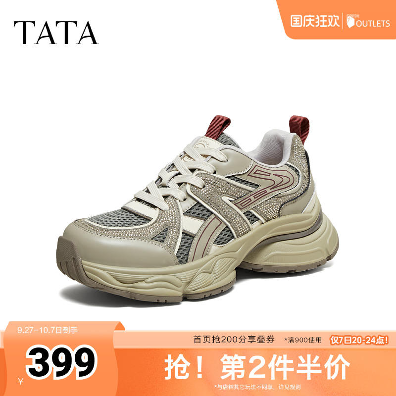 商场同款时尚休闲百搭