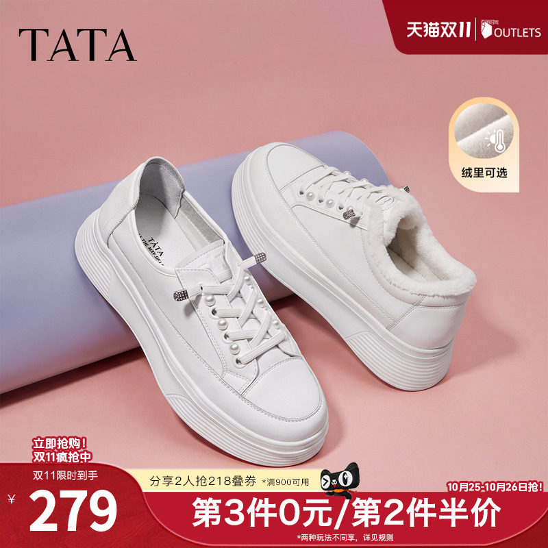 Tata他她秋冬季小白鞋女厚底舒服不累脚运动休闲鞋加绒板鞋WJN08C