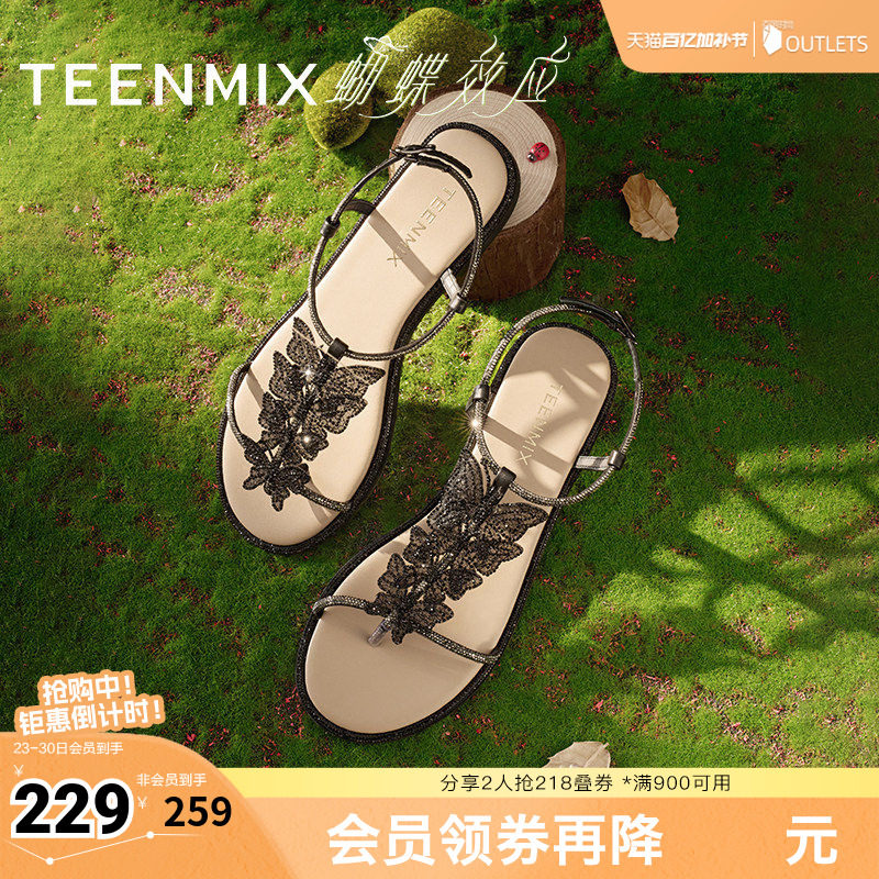 天美意蝴蝶效应一字带水钻平底凉鞋女外穿休闲时装凉鞋夏季新款