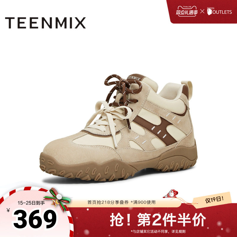 复古百搭，厚底休闲