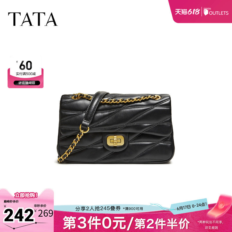TATA/他她2026春商场同款小方包新款X3536AX6