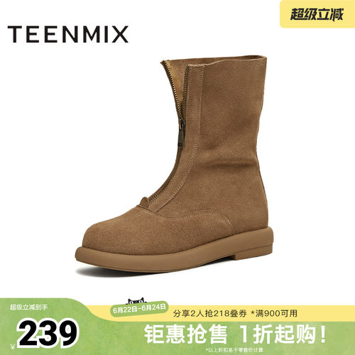 前拉链厚底百搭