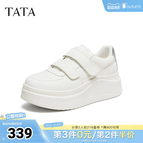 时尚休闲百搭