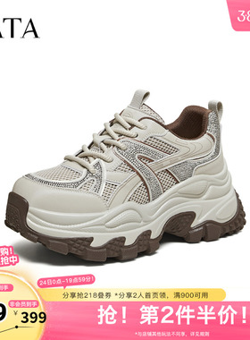 TATA/他她2026春商场同款时尚休闲百搭女老爹鞋新款CJY02AM6