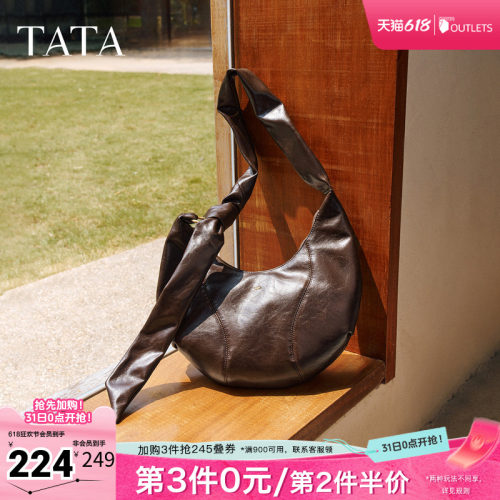 TATA他她月牙hobo包冬季轻奢质感腋下包高级感新款包包X3505CX5
