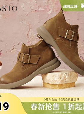 百思图2025冬季新款商场同款休闲靴时尚简约户外女短靴S2263DD5