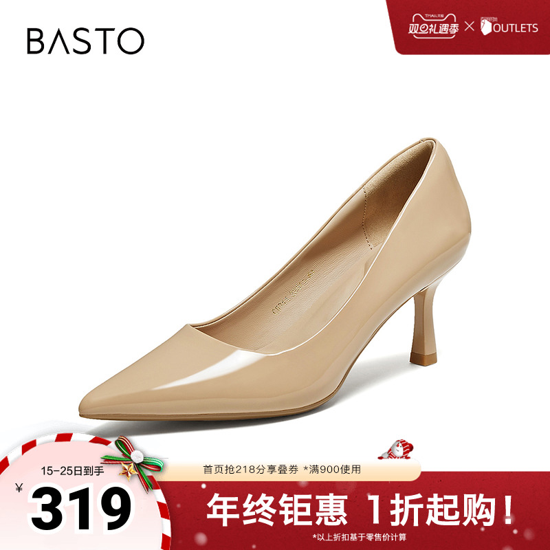 时尚潮流简约舒适