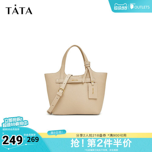 Tata他她气质通勤手提包