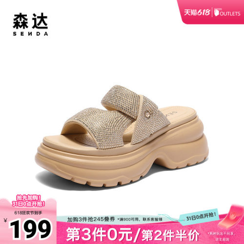森达凉鞋女款夏新商场同款外穿厚底休闲凉拖鞋XPP01BT5
