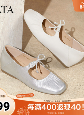 TATA他她女鞋2025年秋时尚休闲鞋女百搭玛丽珍鞋新款鞋子YSW05CQ5