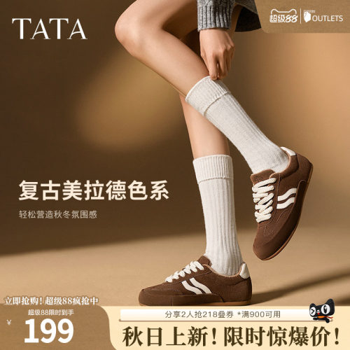 时尚休闲阿甘鞋