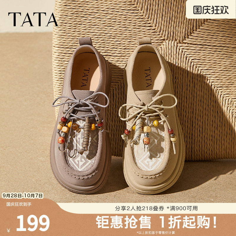 TATA他她女鞋秋商场同款时尚百搭勃肯鞋新款休闲鞋YPF03CM5奥莱图片