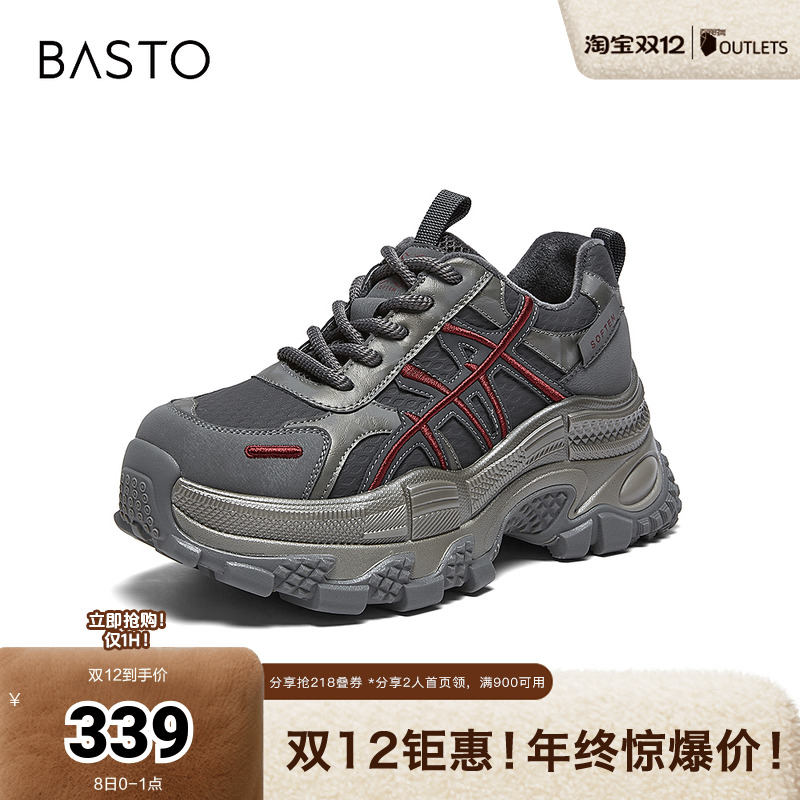 时尚潮流简约舒适