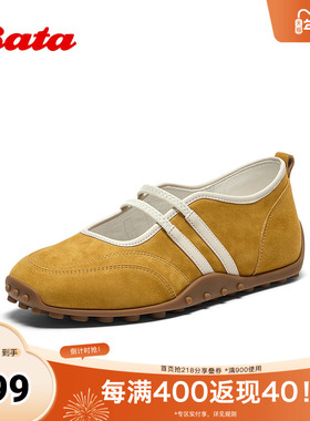 Bata休闲玛丽珍2025秋季商场新款羊皮舒适通勤豆豆底单鞋ABI04CQ5