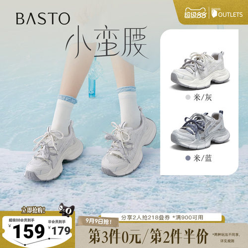时尚潮流简约舒适